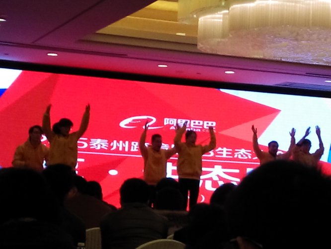 靖起受邀參加阿里巴巴跨境生態(tài)大會(huì) 靖起受邀參加阿里巴巴跨境生態(tài)大會(huì)