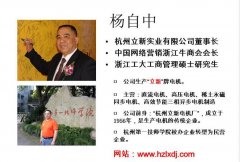 靖起學習：如何利用互聯(lián)網(wǎng)將靖起做大做強？