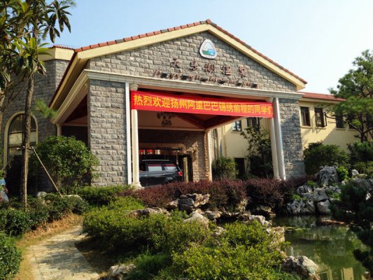 錦繡前橙快樂體驗學習之旅，揭秘開始！