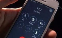 奇葩男子6年間打537次110，被抓了！