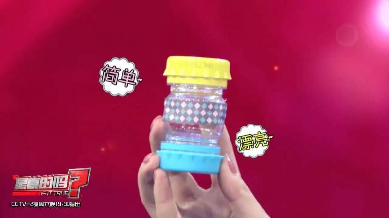 自制便攜收納盒,你家閑置的飲料瓶還能做這些？！