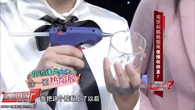 自制便攜收納盒,你家閑置的飲料瓶還能做這些？！