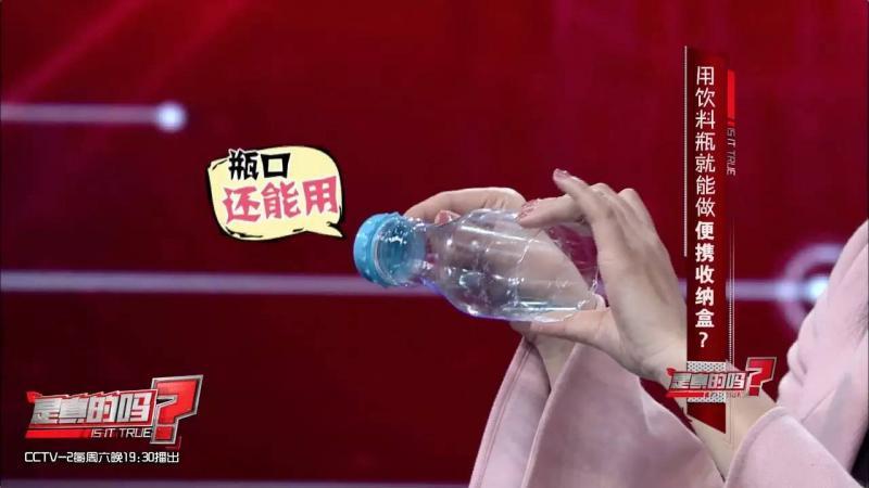 自制便攜收納盒,你家閑置的飲料瓶還能做這些？！