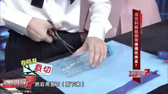 自制便攜收納盒,你家閑置的飲料瓶還能做這些？！