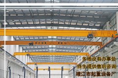 歐式起重機是否可用于舊廠房改造？[靖起]