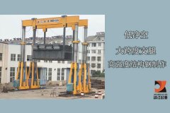 如何預(yù)防起重機(jī)生銹呢？